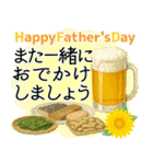 花びら舞う 父の日 感謝を伝える黄色い薔薇（個別スタンプ：16）