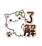 ちびシロ☆シンプル（個別スタンプ：1）