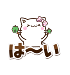 ちびシロ☆シンプル（個別スタンプ：3）