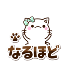 ちびシロ☆シンプル（個別スタンプ：6）