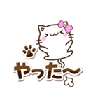 ちびシロ☆シンプル（個別スタンプ：8）