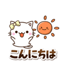 ちびシロ☆シンプル（個別スタンプ：10）