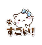 ちびシロ☆シンプル（個別スタンプ：12）