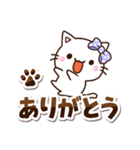 ちびシロ☆シンプル（個別スタンプ：14）