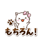 ちびシロ☆シンプル（個別スタンプ：17）
