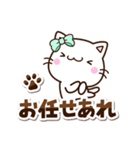 ちびシロ☆シンプル（個別スタンプ：19）