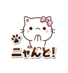 ちびシロ☆シンプル（個別スタンプ：20）