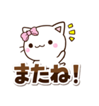 ちびシロ☆シンプル（個別スタンプ：29）