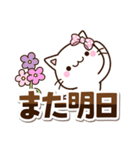 ちびシロ☆シンプル（個別スタンプ：30）
