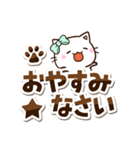 ちびシロ☆シンプル（個別スタンプ：32）