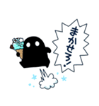 ホシクイとチョコミント（個別スタンプ：9）