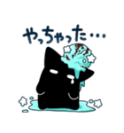 ホシクイとチョコミント（個別スタンプ：11）