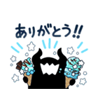 ホシクイとチョコミント（個別スタンプ：13）