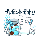 ホシクイとチョコミント（個別スタンプ：15）
