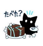ホシクイとチョコミント（個別スタンプ：16）