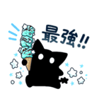 ホシクイとチョコミント（個別スタンプ：20）