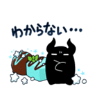 ホシクイとチョコミント（個別スタンプ：21）