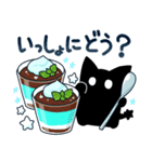 ホシクイとチョコミント（個別スタンプ：24）