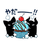 ホシクイとチョコミント（個別スタンプ：29）