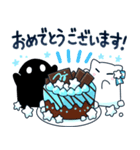 ホシクイとチョコミント（個別スタンプ：32）