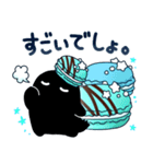 ホシクイとチョコミント（個別スタンプ：34）