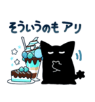 ホシクイとチョコミント（個別スタンプ：38）