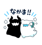 ホシクイとチョコミント（個別スタンプ：39）