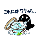 ホシクイとチョコミント（個別スタンプ：40）