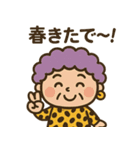 四季のおばちゃんスタンプ（個別スタンプ：2）