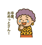 四季のおばちゃんスタンプ（個別スタンプ：5）