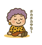 四季のおばちゃんスタンプ（個別スタンプ：7）