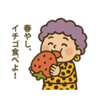 四季のおばちゃんスタンプ（個別スタンプ：8）