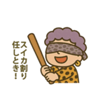 四季のおばちゃんスタンプ（個別スタンプ：13）
