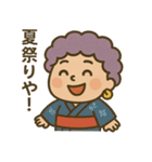 四季のおばちゃんスタンプ（個別スタンプ：14）