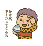 四季のおばちゃんスタンプ（個別スタンプ：16）
