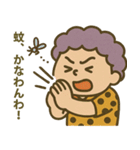 四季のおばちゃんスタンプ（個別スタンプ：17）