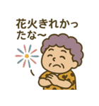 四季のおばちゃんスタンプ（個別スタンプ：19）