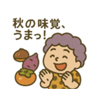 四季のおばちゃんスタンプ（個別スタンプ：21）