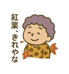 四季のおばちゃんスタンプ（個別スタンプ：22）