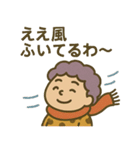四季のおばちゃんスタンプ（個別スタンプ：24）