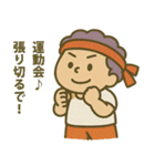 四季のおばちゃんスタンプ（個別スタンプ：26）