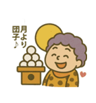 四季のおばちゃんスタンプ（個別スタンプ：28）