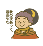 四季のおばちゃんスタンプ（個別スタンプ：30）