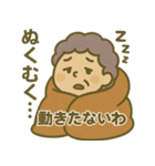 四季のおばちゃんスタンプ（個別スタンプ：36）