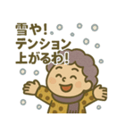 四季のおばちゃんスタンプ（個別スタンプ：37）