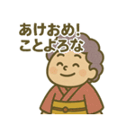 四季のおばちゃんスタンプ（個別スタンプ：39）