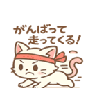 運動会キティ（個別スタンプ：2）