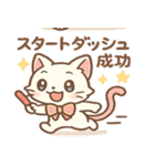 運動会キティ（個別スタンプ：4）