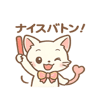 運動会キティ（個別スタンプ：5）