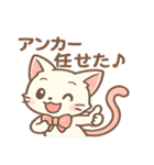 運動会キティ（個別スタンプ：6）
